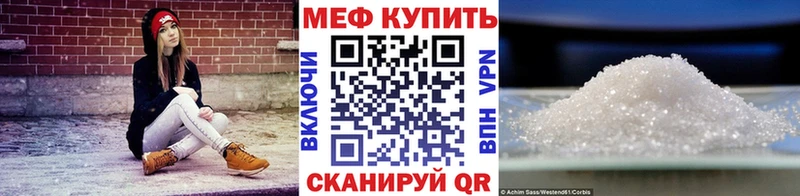 Продажа наркотиков Армавир НБОМе МЕФ Альфа ПВП