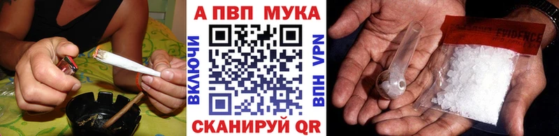 А ПВП Соль  Армавир 