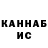 Амфетамин 98% Danila Kuzmichev