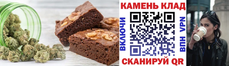 Печенье с ТГК конопля  Армавир 