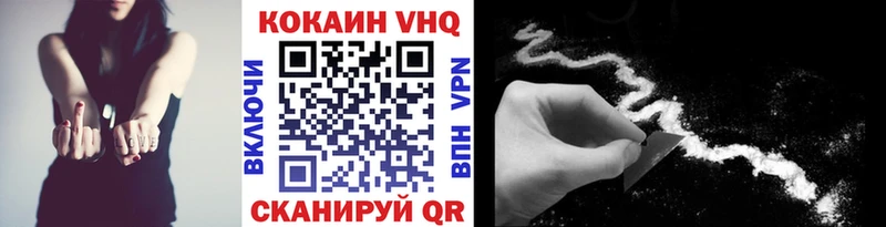 как найти закладки  Армавир  КОКАИН 97% 
