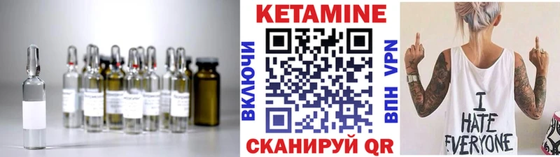 Кетамин VHQ  сколько стоит  Армавир 