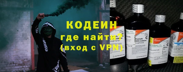 кокаин VHQ Богородицк