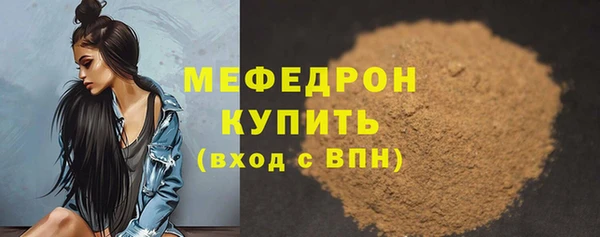 кокаин VHQ Богородицк