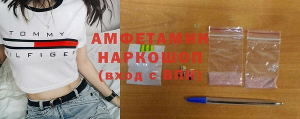 кокаин VHQ Богородицк