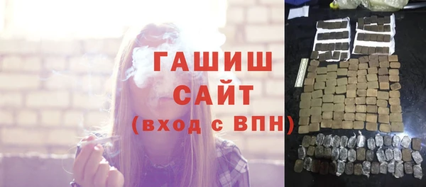 ПСИЛОЦИБИНОВЫЕ ГРИБЫ Бугульма
