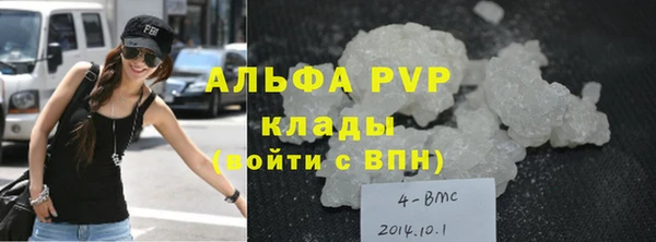 МДПВ Бронницы