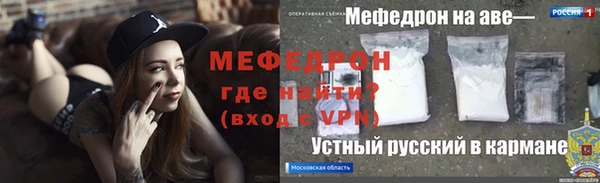кокаин VHQ Богородицк