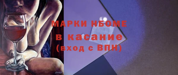 ПСИЛОЦИБИНОВЫЕ ГРИБЫ Бугульма