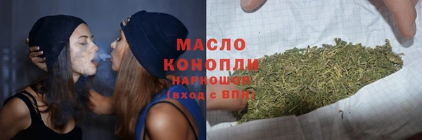 кокаин VHQ Богородицк