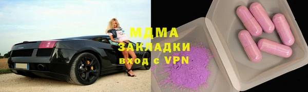 ешки Богородск