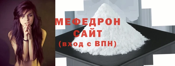 МДПВ Бронницы