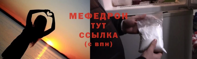 кокаин VHQ Богородицк