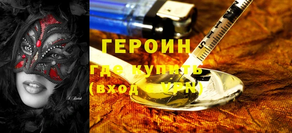 кокаин VHQ Богородицк