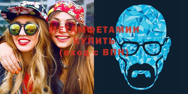 ПСИЛОЦИБИНОВЫЕ ГРИБЫ Бугульма