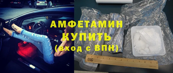 марки nbome Белокуриха
