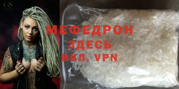 кокаин VHQ Богородицк
