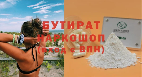 ешки Богородск