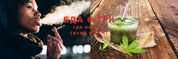 ПСИЛОЦИБИНОВЫЕ ГРИБЫ Бугульма