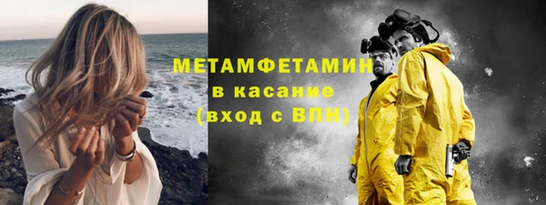 кокаин VHQ Богородицк