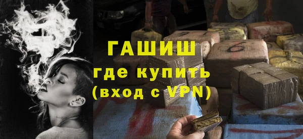 ешки Богородск