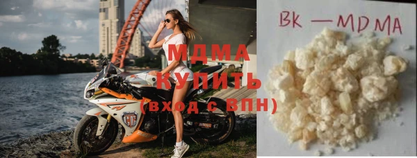 кокаин VHQ Богородицк