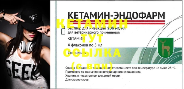МДПВ Бронницы