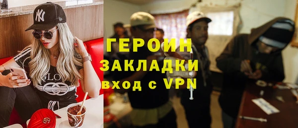 кокаин VHQ Богородицк