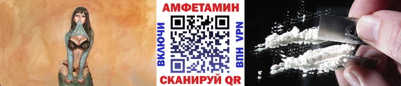 где продают   мега как зайти  Первитин Methamphetamine  Армавир 