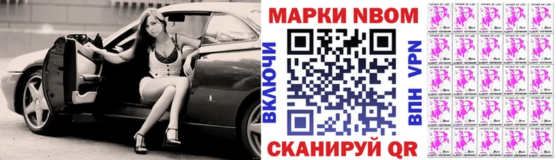 цена   Армавир  OMG зеркало  Марки N-bome 1500мкг 