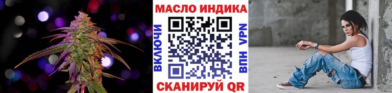 маркетплейс состав  Армавир  omg как зайти  Дистиллят ТГК THC oil  наркота 